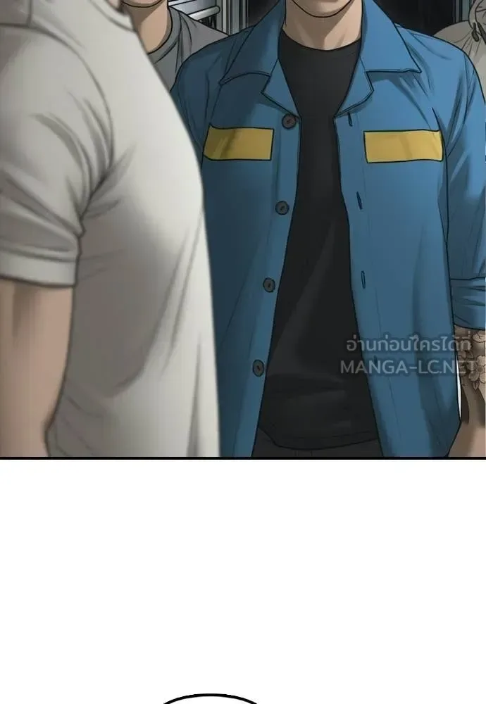 The End Has Come ผู้กล้าฝ่าวันสิ้นโลก ตอนที่ 32 หน้า 118