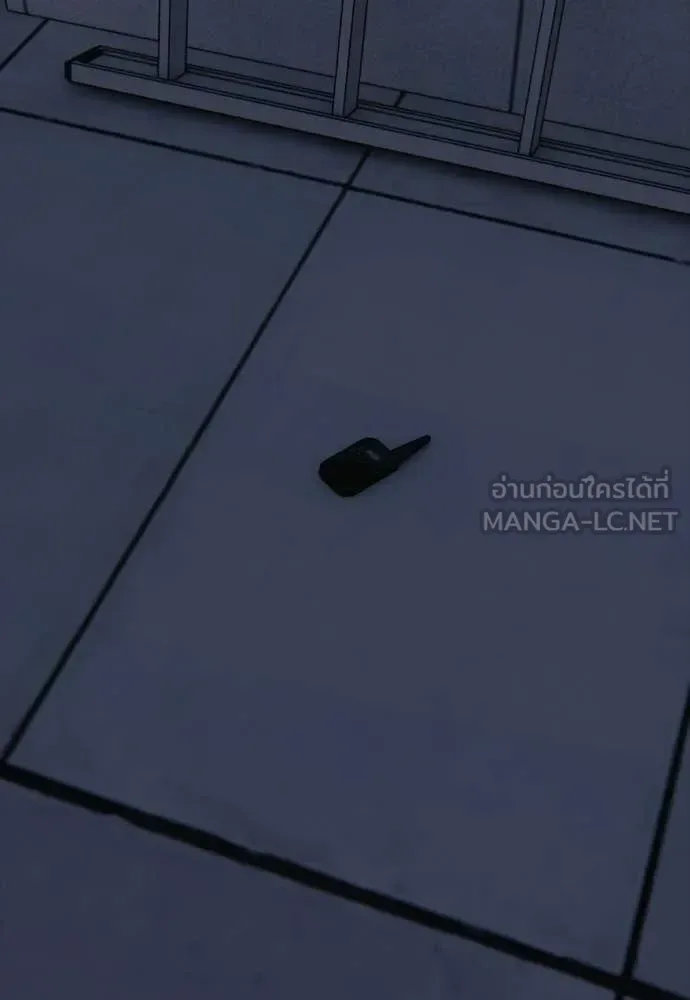 The End Has Come ผู้กล้าฝ่าวันสิ้นโลก ตอนที่ 32 หน้า 12