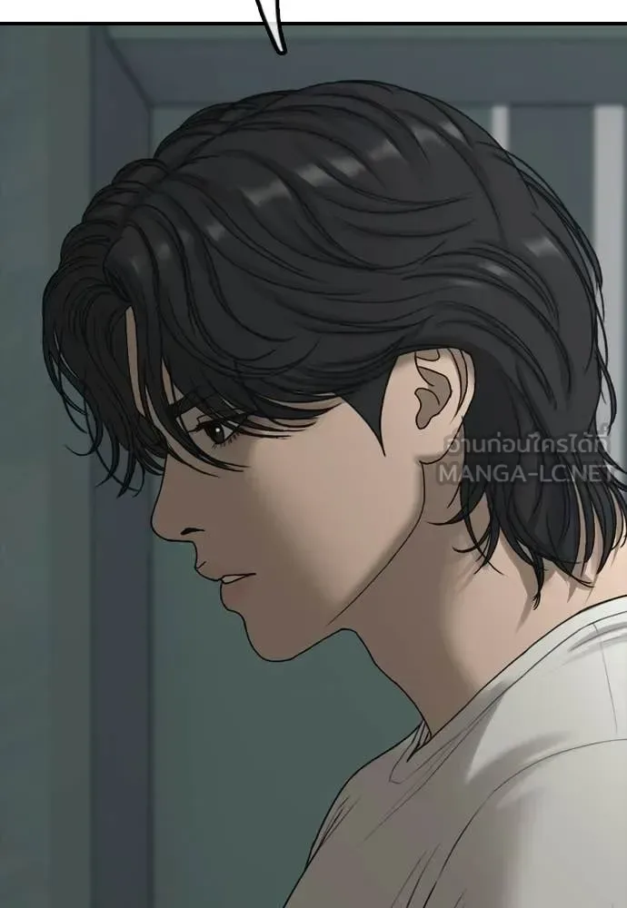 The End Has Come ผู้กล้าฝ่าวันสิ้นโลก ตอนที่ 32 หน้า 145