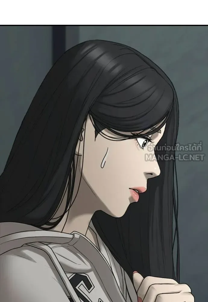 The End Has Come ผู้กล้าฝ่าวันสิ้นโลก ตอนที่ 32 หน้า 147