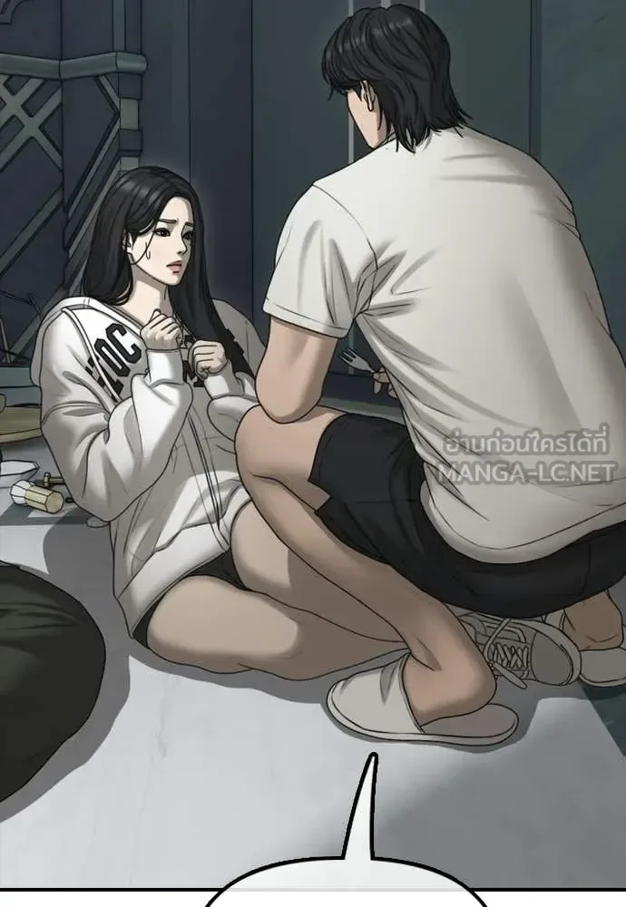 The End Has Come ผู้กล้าฝ่าวันสิ้นโลก ตอนที่ 32 หน้า 159