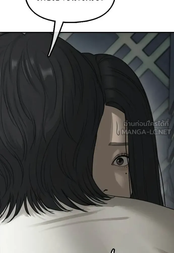 The End Has Come ผู้กล้าฝ่าวันสิ้นโลก ตอนที่ 32 หน้า 168