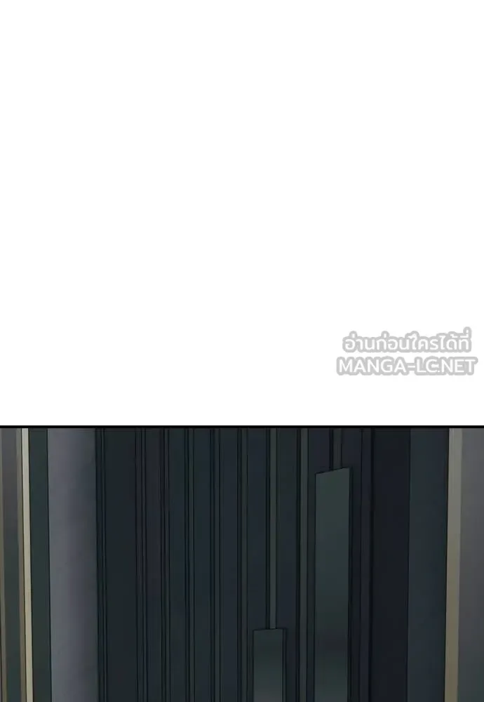 The End Has Come ผู้กล้าฝ่าวันสิ้นโลก ตอนที่ 32 หน้า 180
