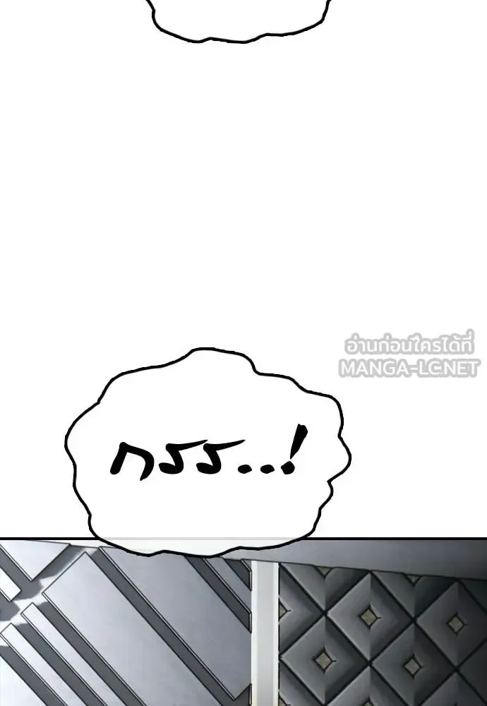The End Has Come ผู้กล้าฝ่าวันสิ้นโลก ตอนที่ 32 หน้า 182