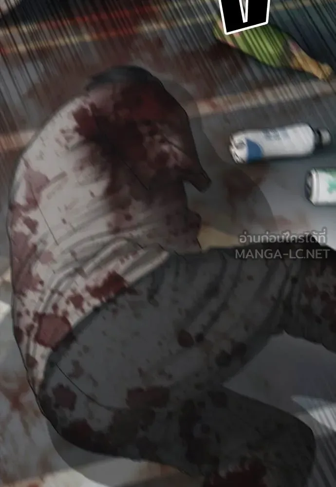 The End Has Come ผู้กล้าฝ่าวันสิ้นโลก ตอนที่ 32 หน้า 188