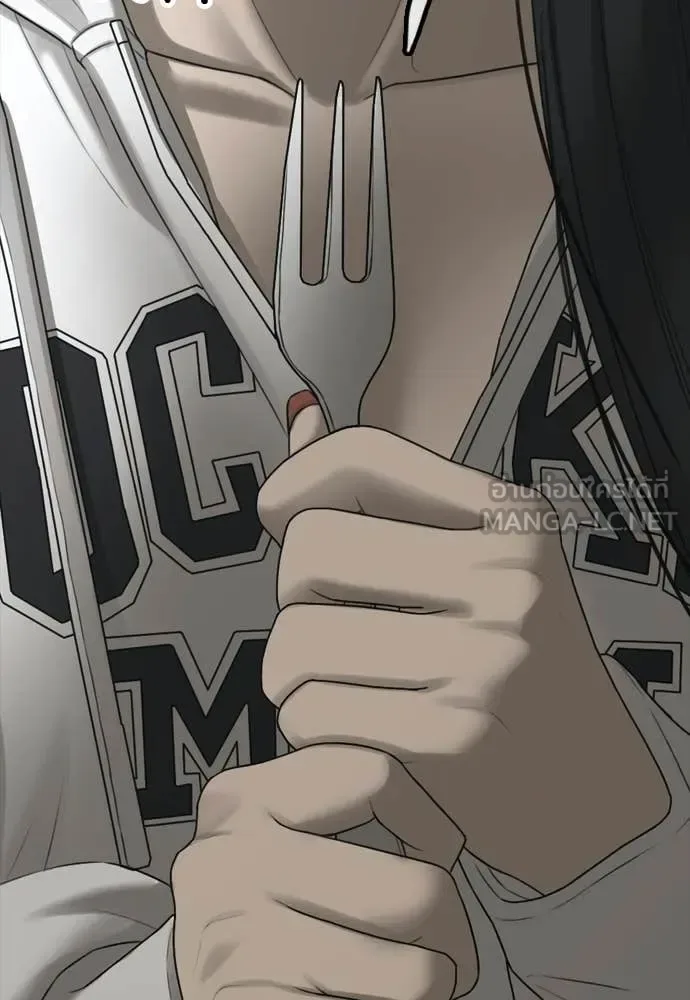 The End Has Come ผู้กล้าฝ่าวันสิ้นโลก ตอนที่ 32 หน้า 200