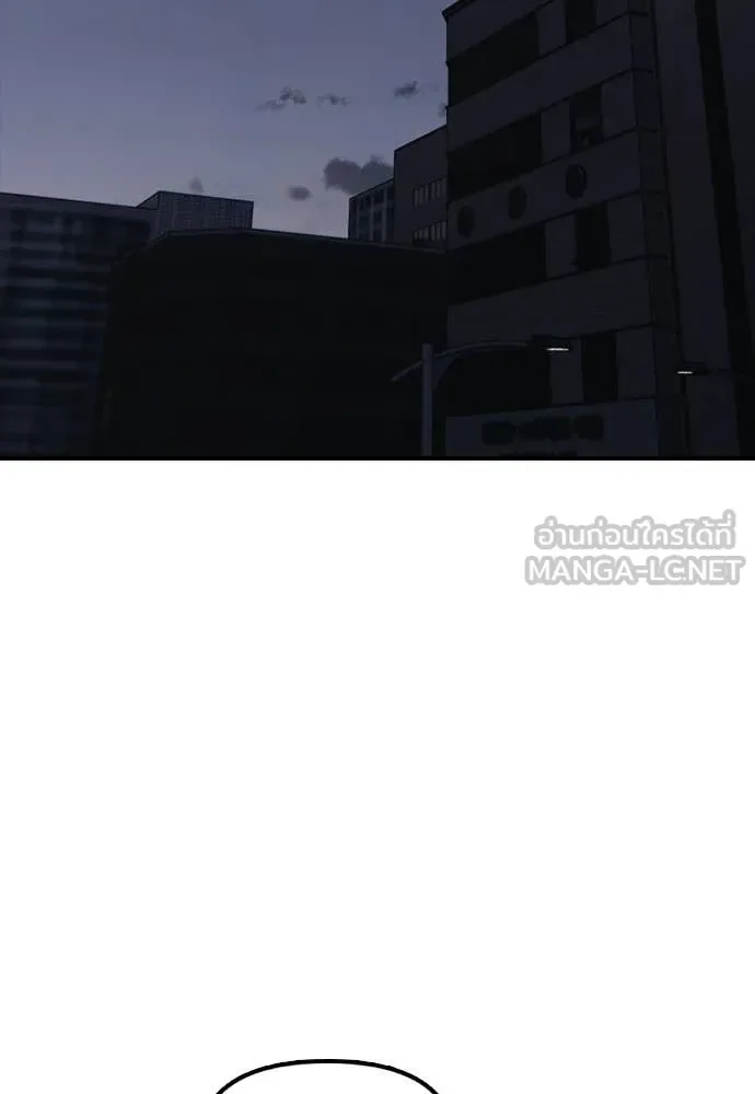The End Has Come ผู้กล้าฝ่าวันสิ้นโลก ตอนที่ 32 หน้า 55
