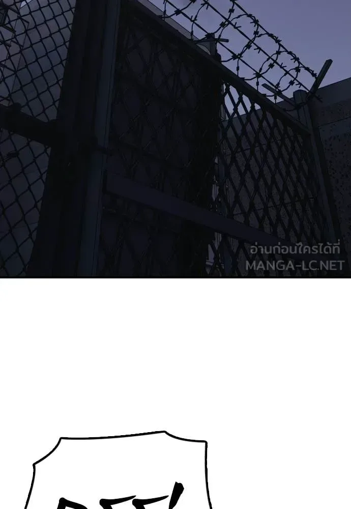 The End Has Come ผู้กล้าฝ่าวันสิ้นโลก ตอนที่ 32 หน้า 67