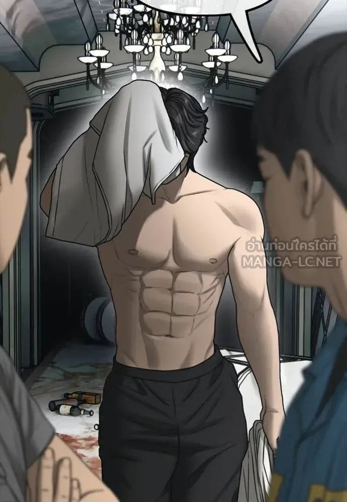 The End Has Come ผู้กล้าฝ่าวันสิ้นโลก ตอนที่ 32 หน้า 90