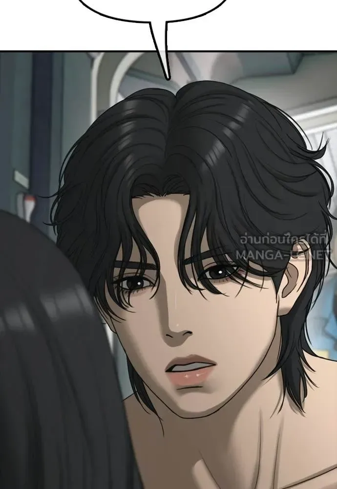 The End Has Come ผู้กล้าฝ่าวันสิ้นโลก ตอนที่ 32 หน้า 96