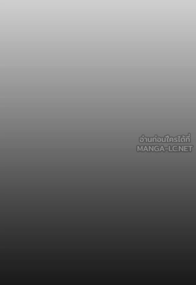 The End Has Come ผู้กล้าฝ่าวันสิ้นโลก ตอนที่ 33 หน้า 101