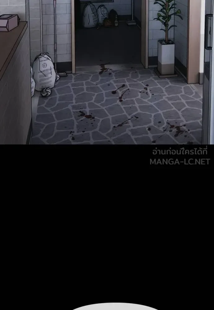 The End Has Come ผู้กล้าฝ่าวันสิ้นโลก ตอนที่ 33 หน้า 103
