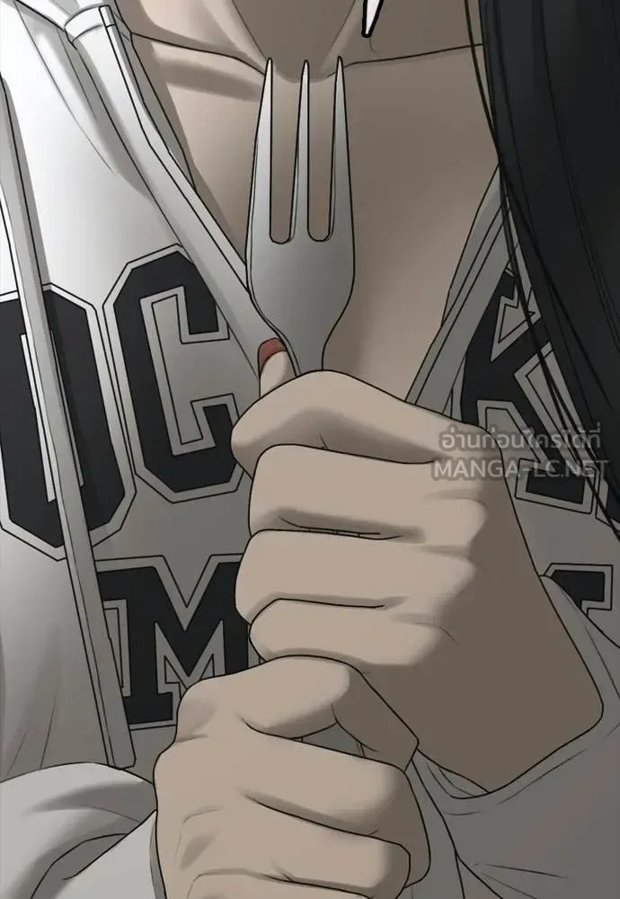 The End Has Come ผู้กล้าฝ่าวันสิ้นโลก ตอนที่ 33 หน้า 11