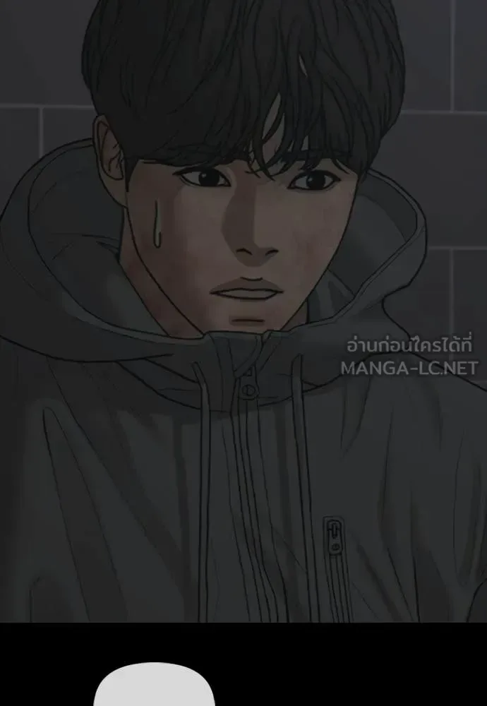 The End Has Come ผู้กล้าฝ่าวันสิ้นโลก ตอนที่ 33 หน้า 113
