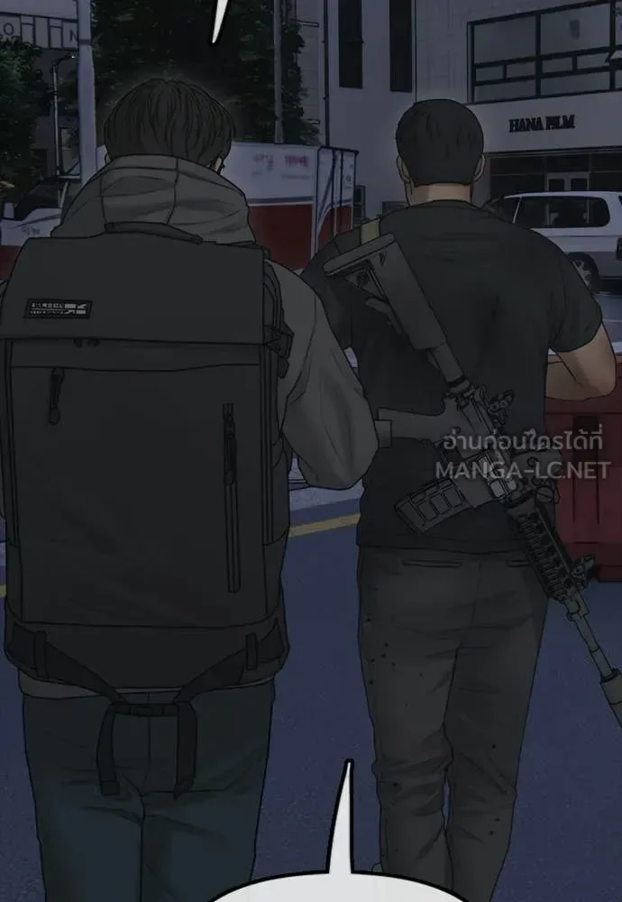 The End Has Come ผู้กล้าฝ่าวันสิ้นโลก ตอนที่ 33 หน้า 117