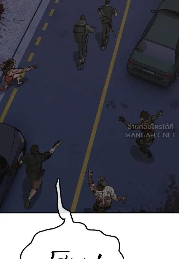 The End Has Come ผู้กล้าฝ่าวันสิ้นโลก ตอนที่ 33 หน้า 124