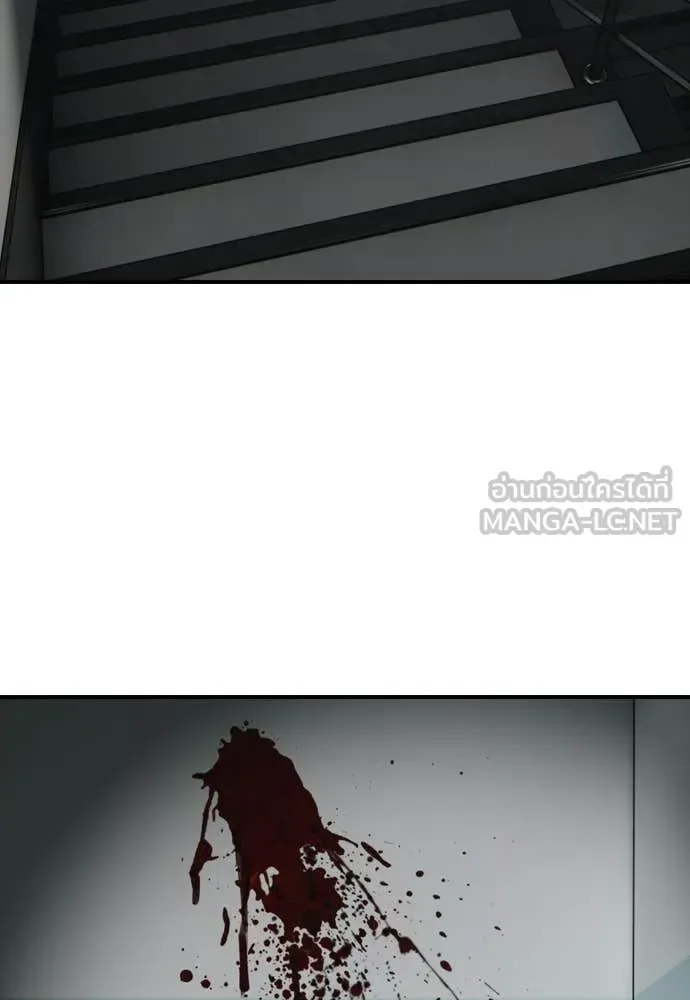 The End Has Come ผู้กล้าฝ่าวันสิ้นโลก ตอนที่ 33 หน้า 129