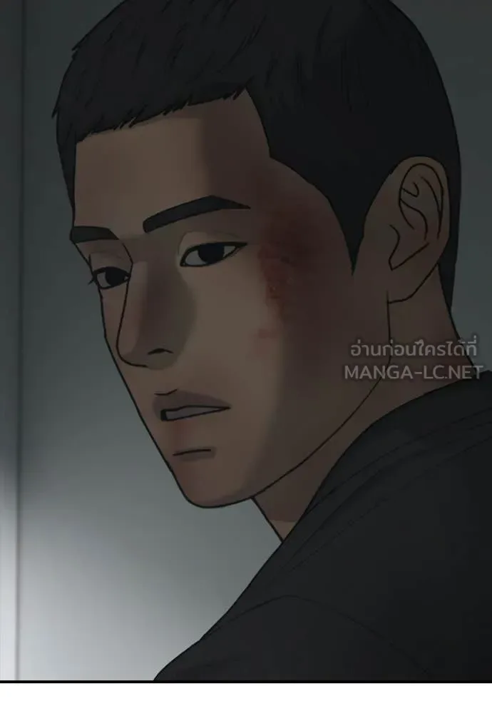 The End Has Come ผู้กล้าฝ่าวันสิ้นโลก ตอนที่ 33 หน้า 134