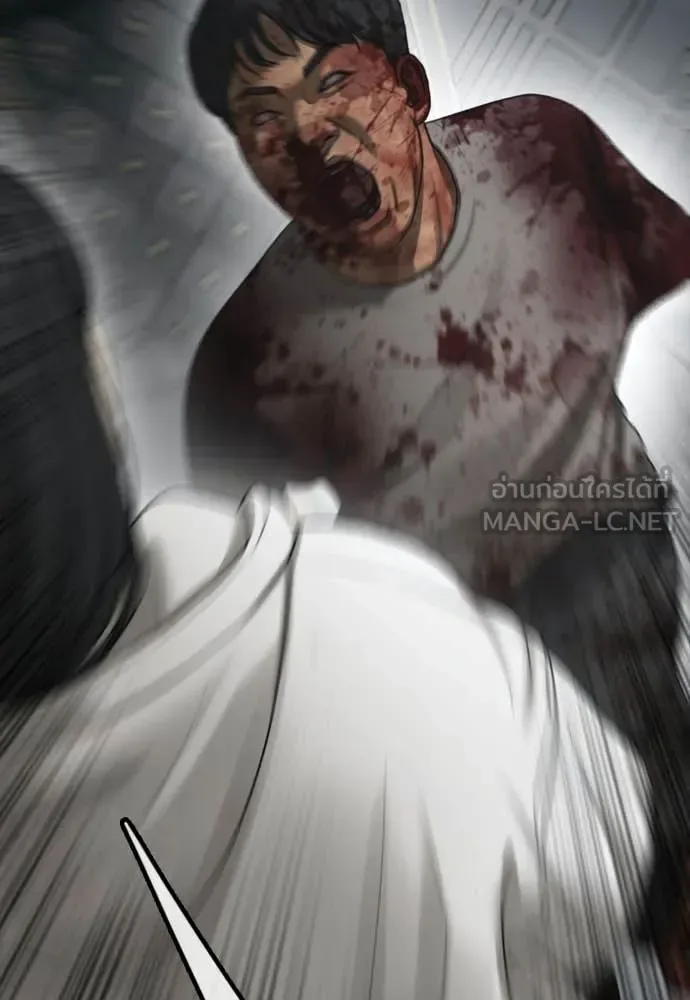 The End Has Come ผู้กล้าฝ่าวันสิ้นโลก ตอนที่ 33 หน้า 14