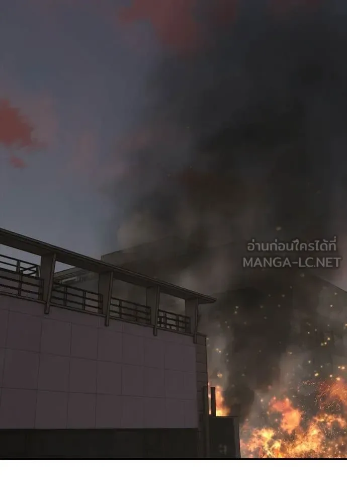 The End Has Come ผู้กล้าฝ่าวันสิ้นโลก ตอนที่ 33 หน้า 145