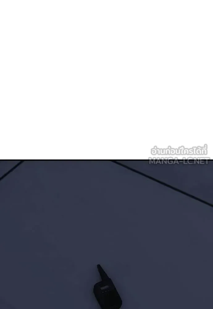The End Has Come ผู้กล้าฝ่าวันสิ้นโลก ตอนที่ 33 หน้า 146
