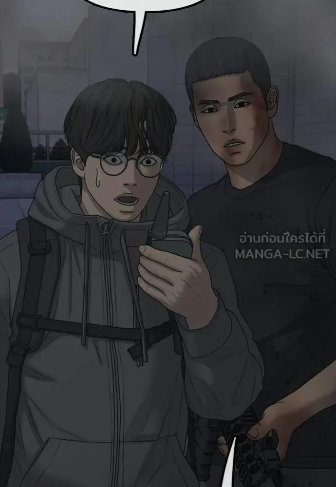 The End Has Come ผู้กล้าฝ่าวันสิ้นโลก ตอนที่ 33 หน้า 148