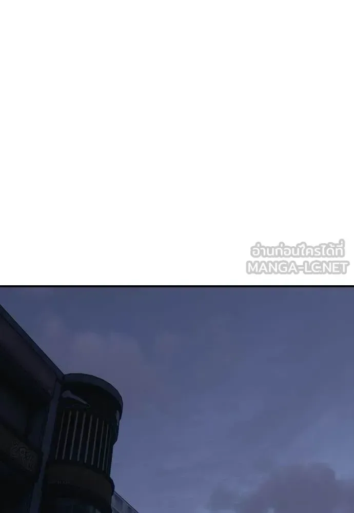 The End Has Come ผู้กล้าฝ่าวันสิ้นโลก ตอนที่ 33 หน้า 158