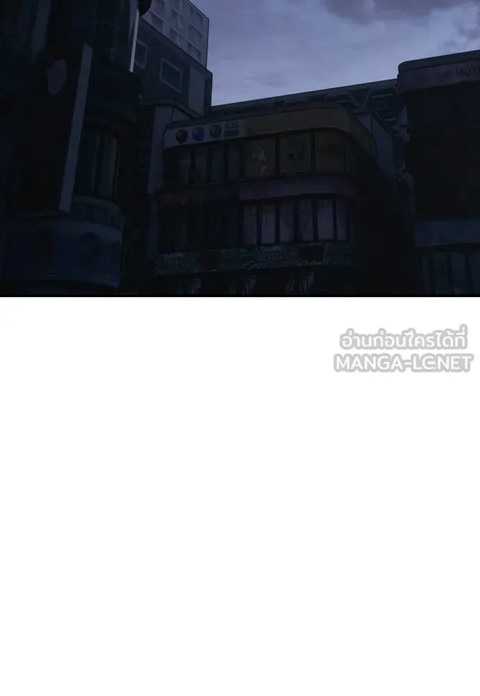 The End Has Come ผู้กล้าฝ่าวันสิ้นโลก ตอนที่ 33 หน้า 159