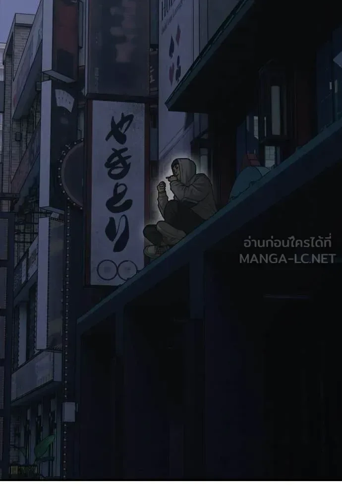 The End Has Come ผู้กล้าฝ่าวันสิ้นโลก ตอนที่ 33 หน้า 165