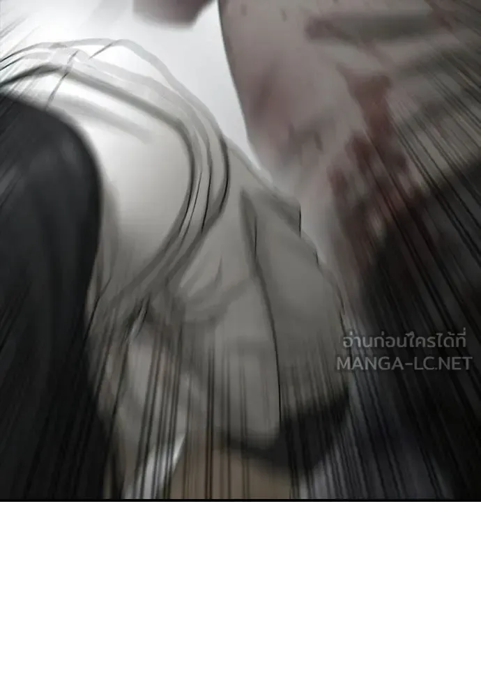 The End Has Come ผู้กล้าฝ่าวันสิ้นโลก ตอนที่ 33 หน้า 17