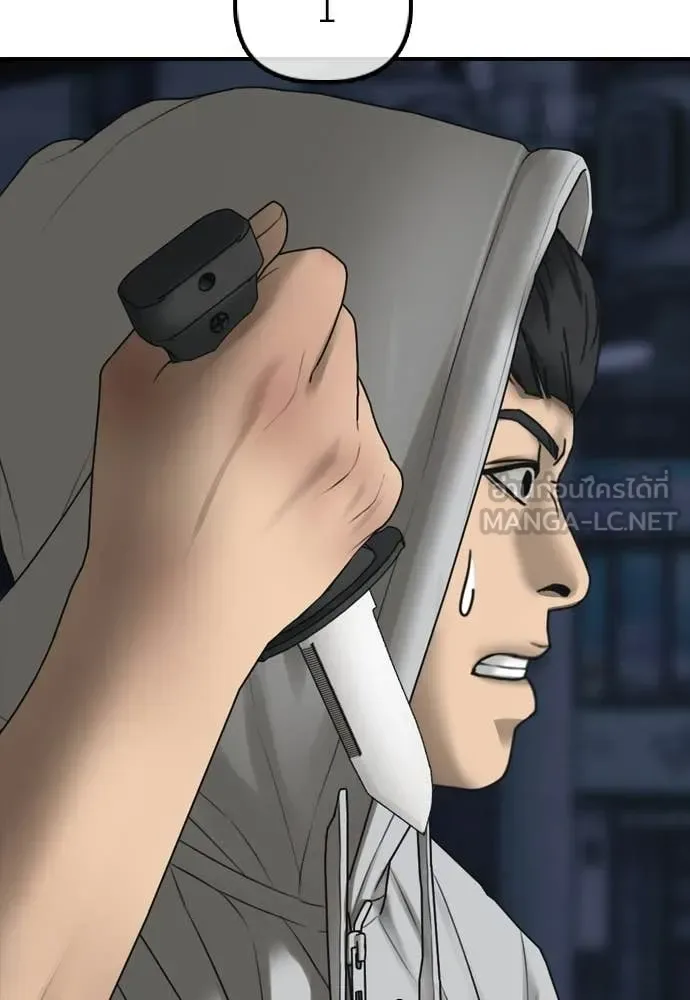 The End Has Come ผู้กล้าฝ่าวันสิ้นโลก ตอนที่ 33 หน้า 183