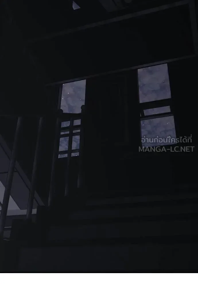 The End Has Come ผู้กล้าฝ่าวันสิ้นโลก ตอนที่ 33 หน้า 190