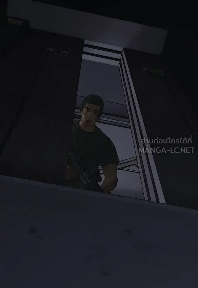The End Has Come ผู้กล้าฝ่าวันสิ้นโลก ตอนที่ 33 หน้า 199