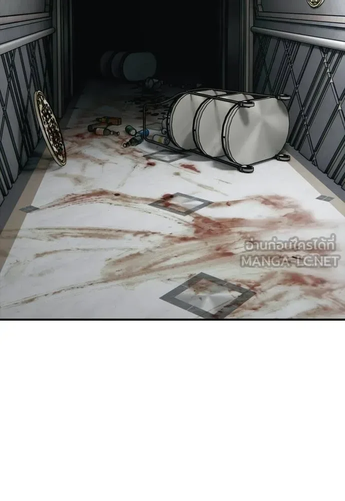 The End Has Come ผู้กล้าฝ่าวันสิ้นโลก ตอนที่ 33 หน้า 204