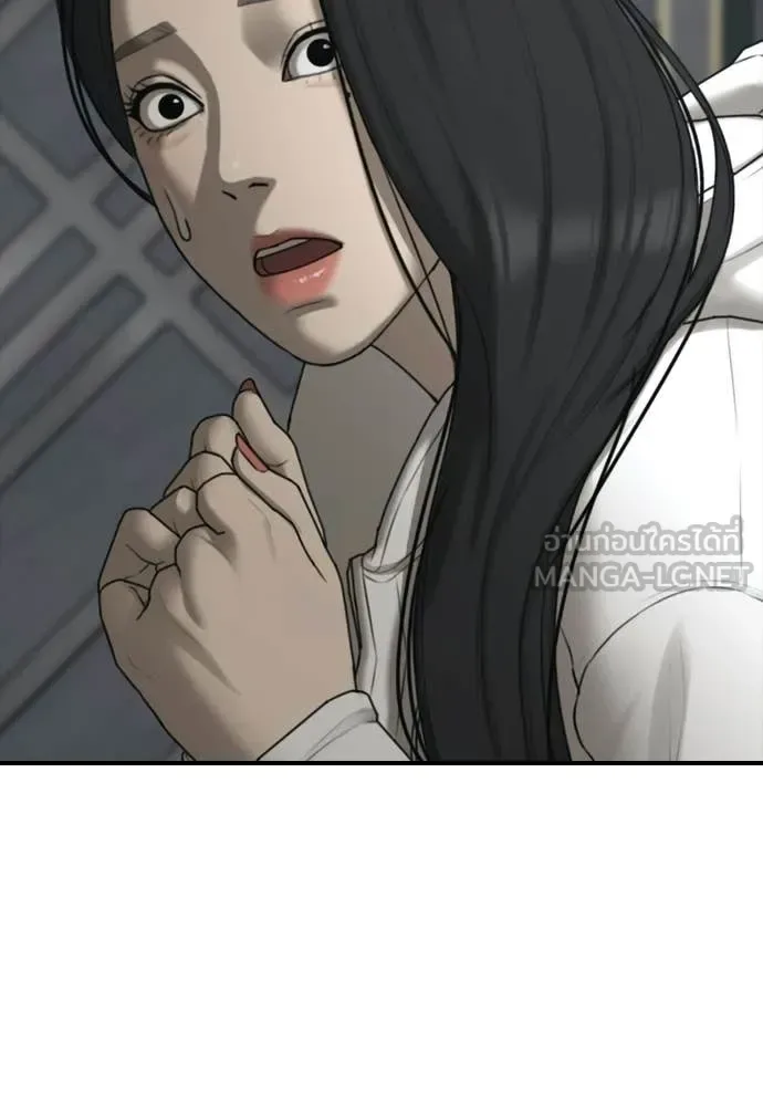 The End Has Come ผู้กล้าฝ่าวันสิ้นโลก ตอนที่ 33 หน้า 21