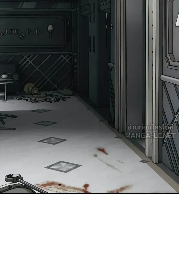The End Has Come ผู้กล้าฝ่าวันสิ้นโลก ตอนที่ 33 หน้า 217