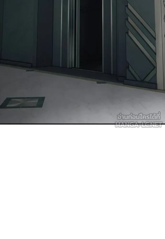 The End Has Come ผู้กล้าฝ่าวันสิ้นโลก ตอนที่ 33 หน้า 219