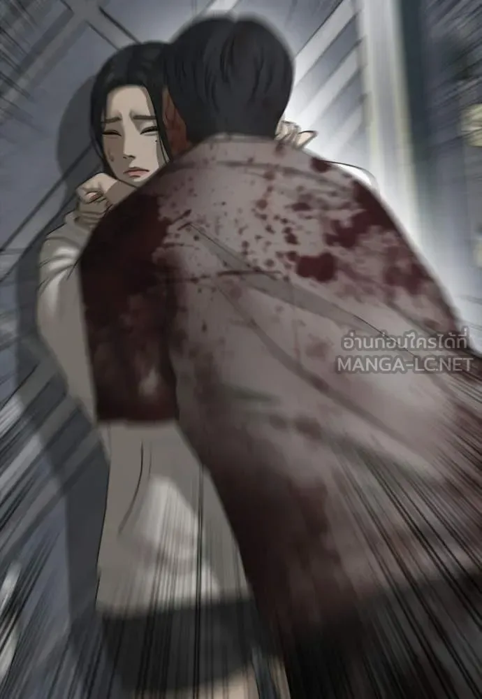 The End Has Come ผู้กล้าฝ่าวันสิ้นโลก ตอนที่ 33 หน้า 30