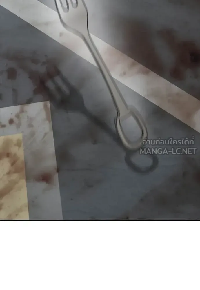 The End Has Come ผู้กล้าฝ่าวันสิ้นโลก ตอนที่ 33 หน้า 32