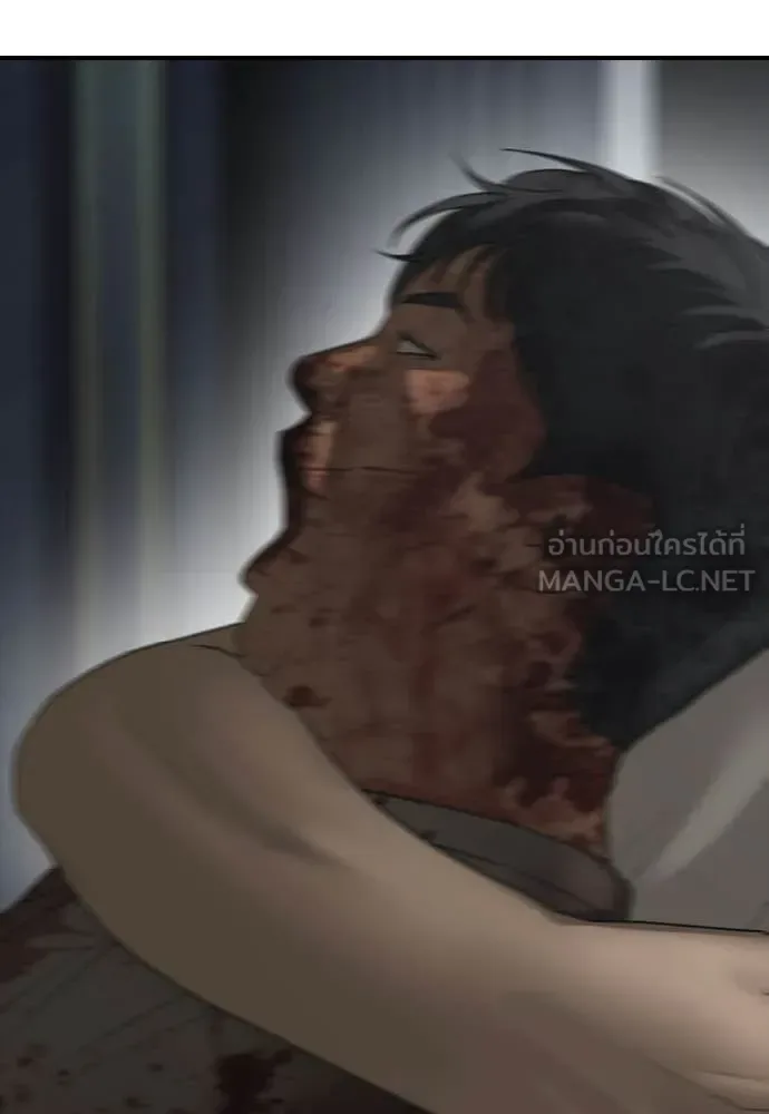 The End Has Come ผู้กล้าฝ่าวันสิ้นโลก ตอนที่ 33 หน้า 38