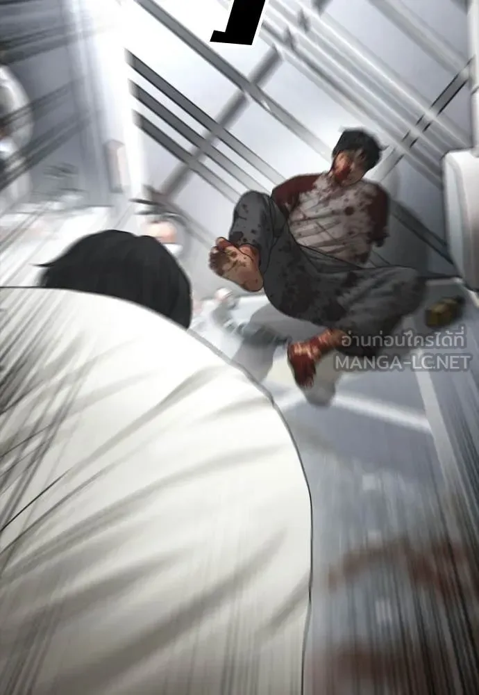 The End Has Come ผู้กล้าฝ่าวันสิ้นโลก ตอนที่ 33 หน้า 40