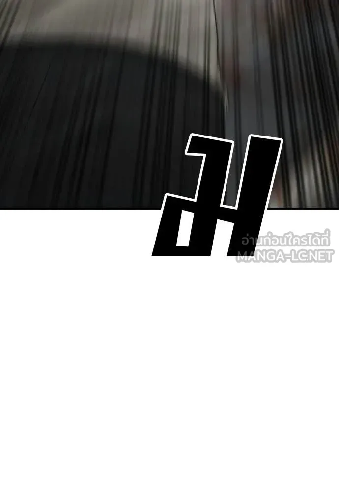 The End Has Come ผู้กล้าฝ่าวันสิ้นโลก ตอนที่ 33 หน้า 41