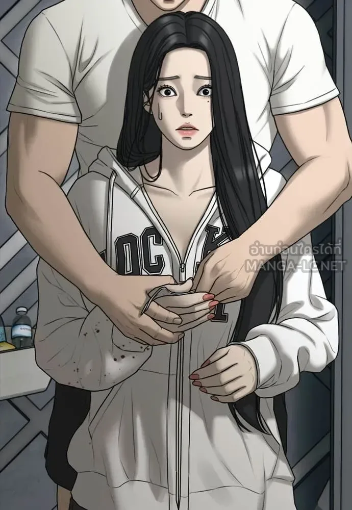 The End Has Come ผู้กล้าฝ่าวันสิ้นโลก ตอนที่ 33 หน้า 49