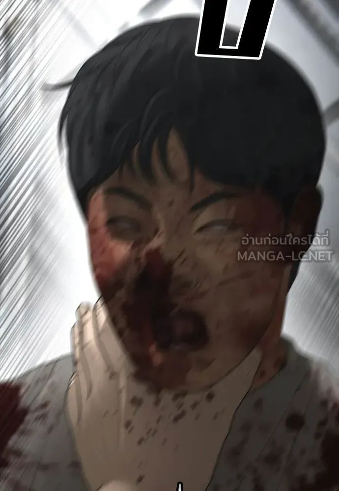 The End Has Come ผู้กล้าฝ่าวันสิ้นโลก ตอนที่ 33 หน้า 56