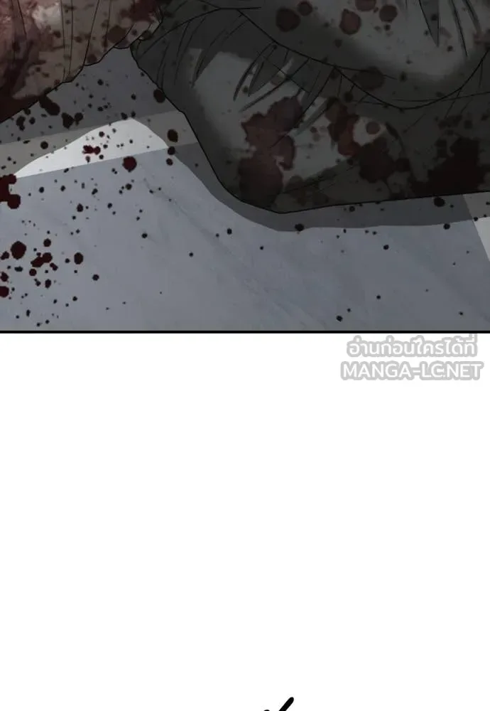The End Has Come ผู้กล้าฝ่าวันสิ้นโลก ตอนที่ 33 หน้า 73