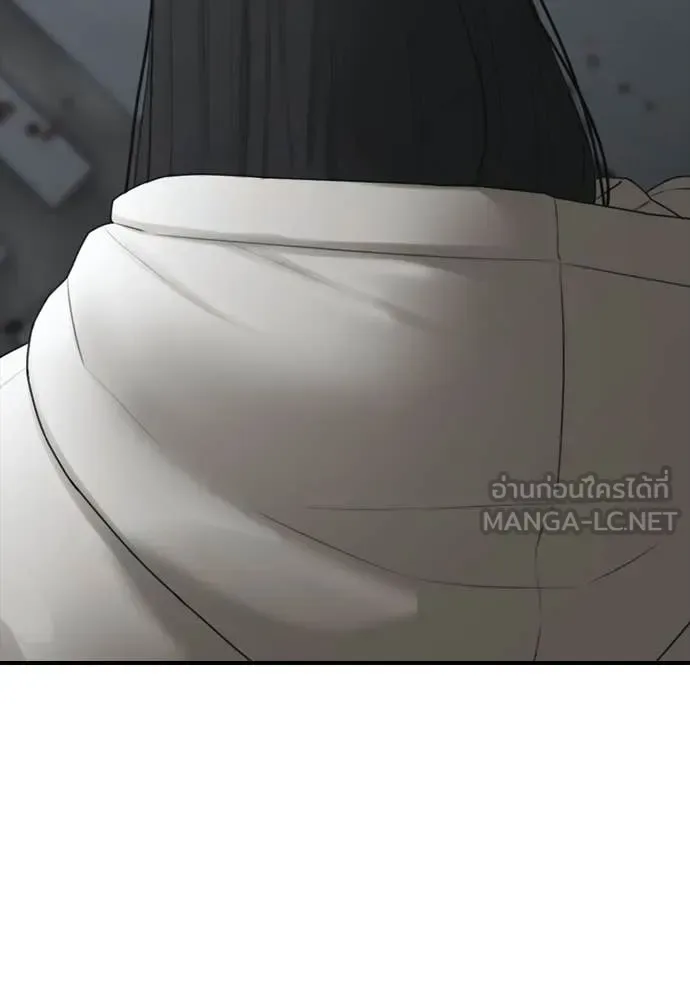 The End Has Come ผู้กล้าฝ่าวันสิ้นโลก ตอนที่ 33 หน้า 85