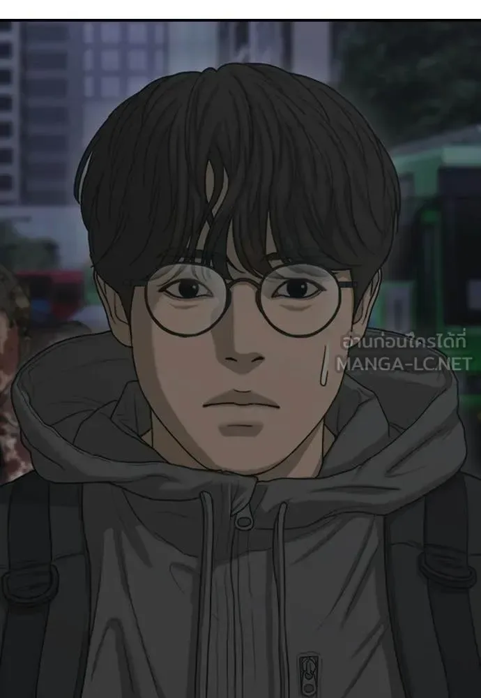 The End Has Come ผู้กล้าฝ่าวันสิ้นโลก ตอนที่ 33 หน้า 99