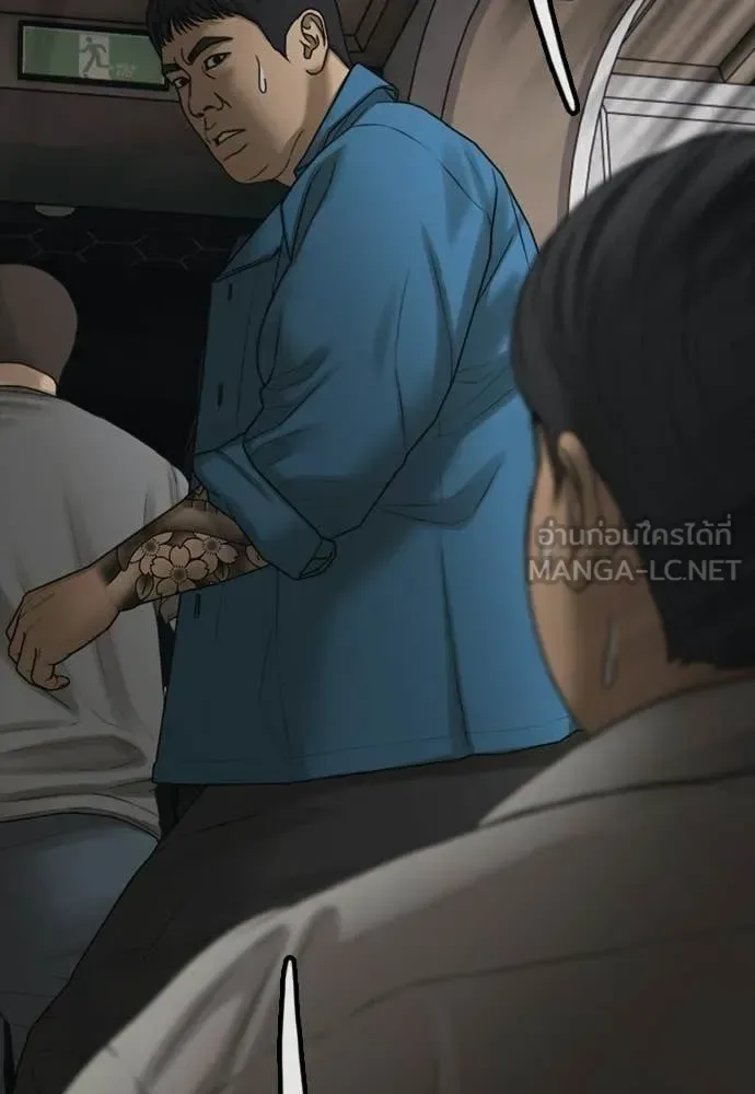 The End Has Come ผู้กล้าฝ่าวันสิ้นโลก ตอนที่ 34 หน้า 100