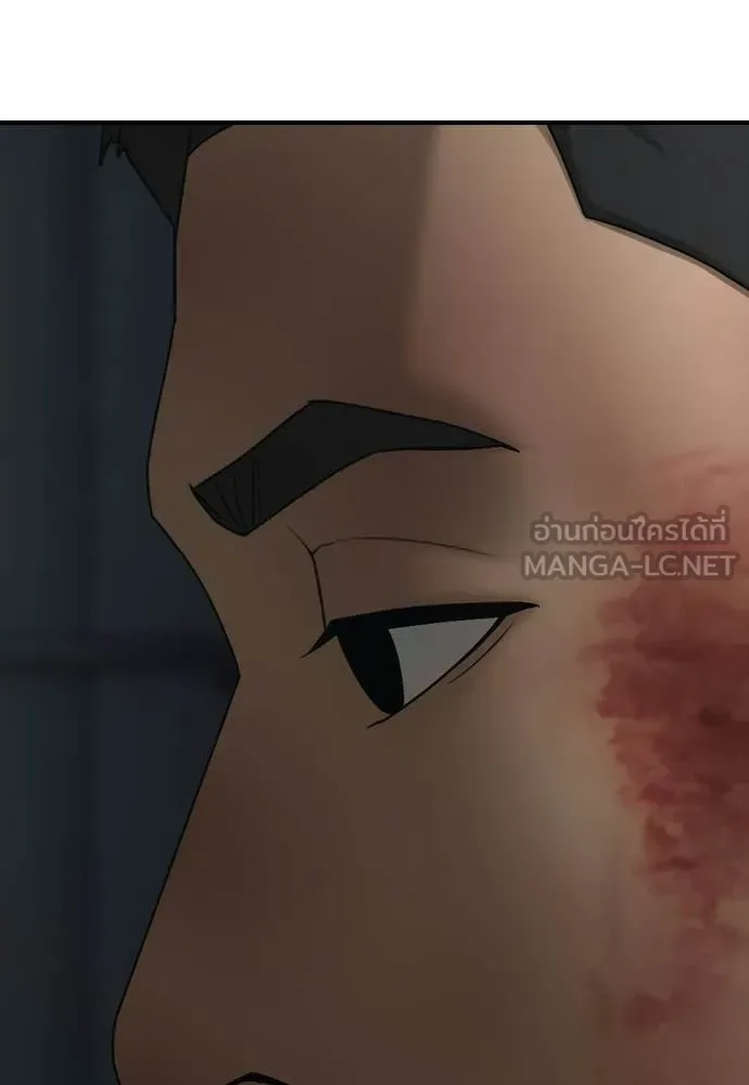 The End Has Come ผู้กล้าฝ่าวันสิ้นโลก ตอนที่ 34 หน้า 109