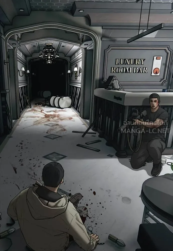 The End Has Come ผู้กล้าฝ่าวันสิ้นโลก ตอนที่ 34 หน้า 120